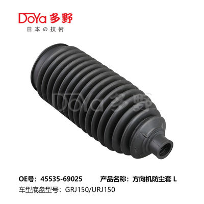 Toyota steering gear boot 45535-69025