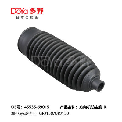 Toyota steering gear boot 45535-69015