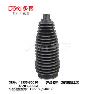2005-2014 Toyota Steering Gear Boot 45535-30030 RX400H MHU38