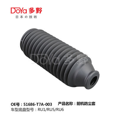 HONDA SHOCK DUST COVER 51686-T7A-003