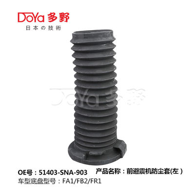 HONDA SHOCK DUST COVER 51403-SNA-903