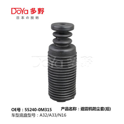 NISSAN SHOCK DUST COVER 55240-0M315