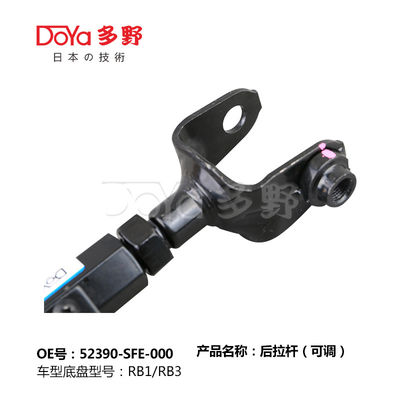 Honda Rod,Rontrol 52390-SFE-000