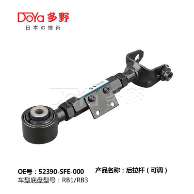 Honda Rod,Rontrol 52390-SFE-000