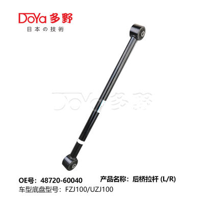 Toyota rod,control 48720-60040