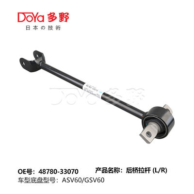 Toyota rod,control 48780-33070