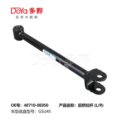 HIGHLANDER GSU45 Toyota Rod Control 48710-0E050 Automobile