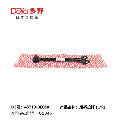 HIGHLANDER GSU45 Toyota Rod Control 48710-0E050 Automobile