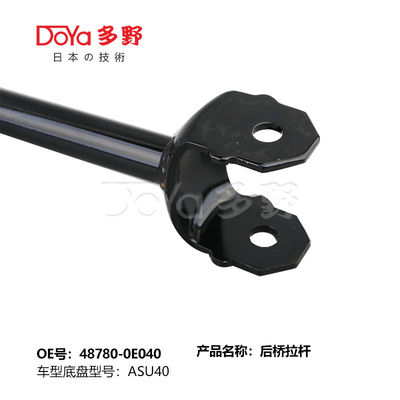 Rear Trailing Rod For Toyota Highlander Asu40 48780-0E040