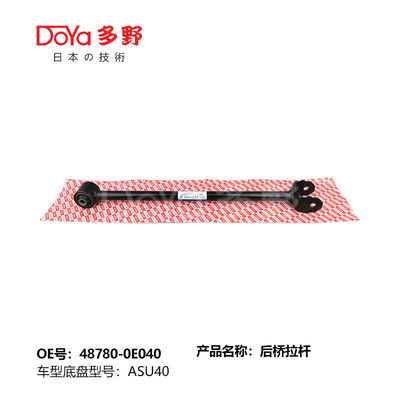 Rear Trailing Rod For Toyota Highlander Asu40 48780-0E040