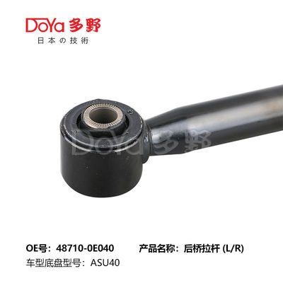 Automobile 48710-0E040 Toyota Rear Axle Arm Rod Control