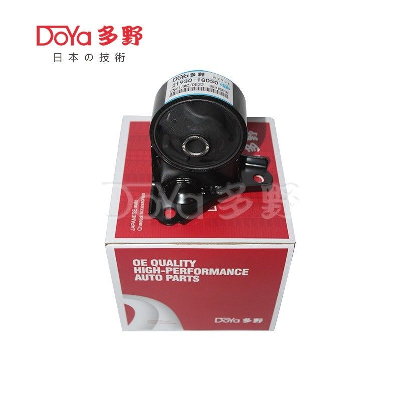 Hyundai Engine Mounting 21910-2E100