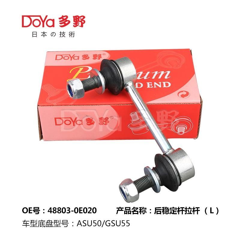 48803-0E020 Toyota Stabilizer Link HIGHLANDER ASU5# GSU55 2015-2018